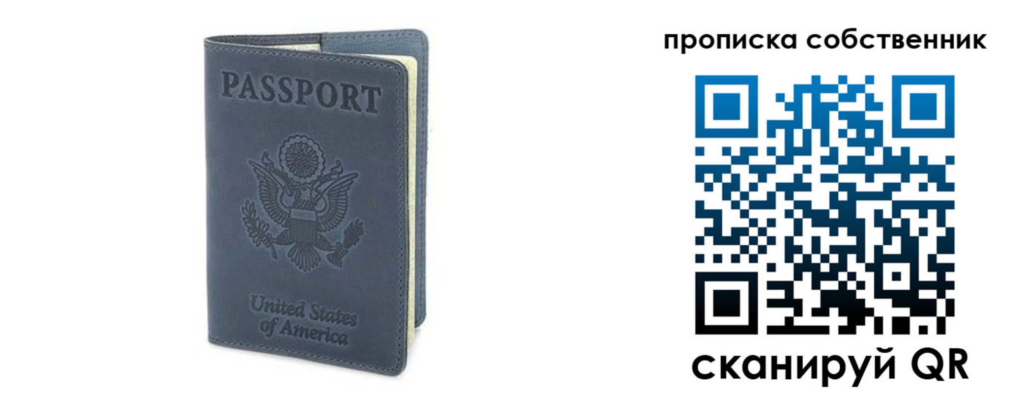 форма 3 в Иркутской области