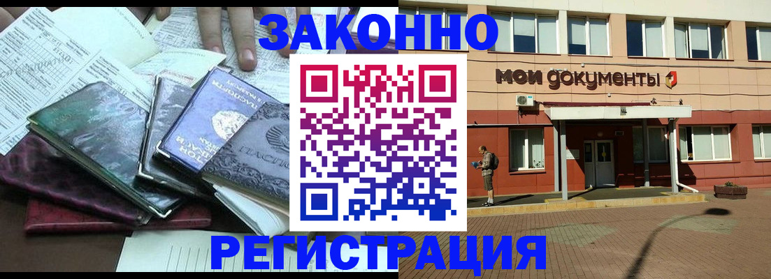 пропишу в квартире в Иркутской области